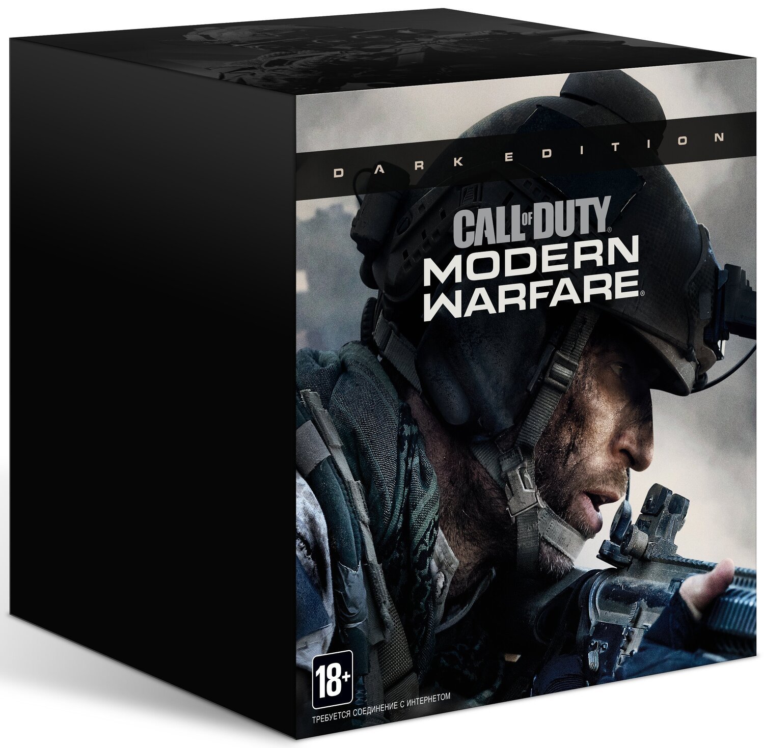 Dark ps4 купить. Коллекционное издание Call of Duty 4. Modern Warfare 2019 коллекционное издание. Коллекционное издание Call of Duty MW 2019. Коллекционное издание Call of Duty 2019.