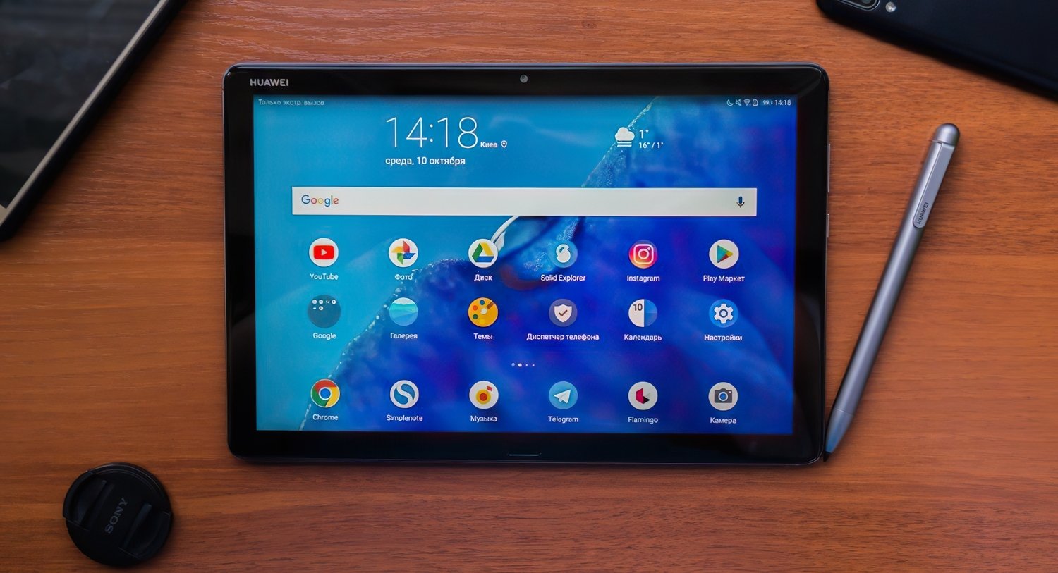 Huawei mediapad m5 обновление