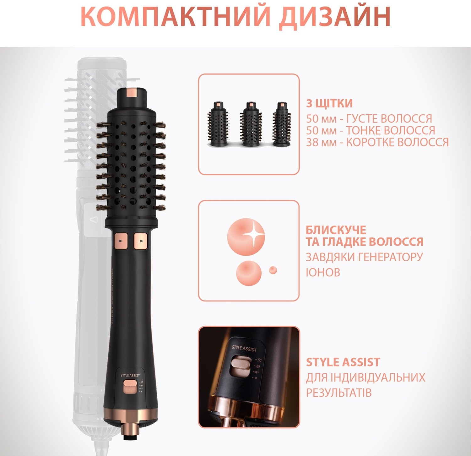 ≡ Фен-щітка Rowenta Ultimate Experience CF9620F0 – купити в Києві ...