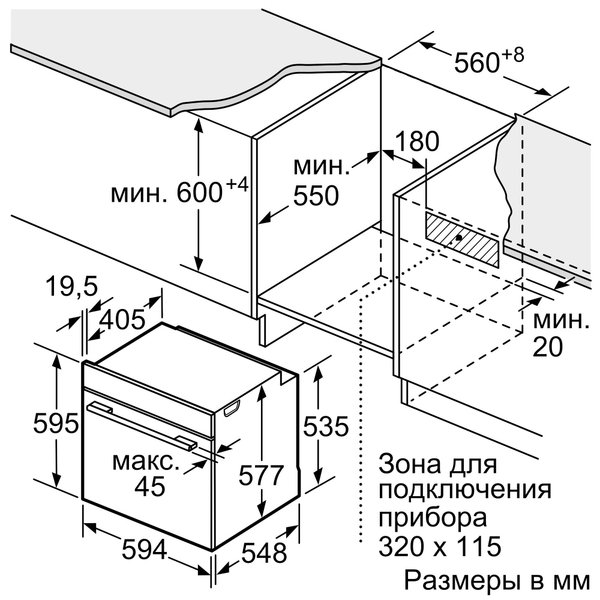 Духова шафа Siemens HB634GBW1 фото 5 Духова шафа Siemens HB634GBW1 фото 5