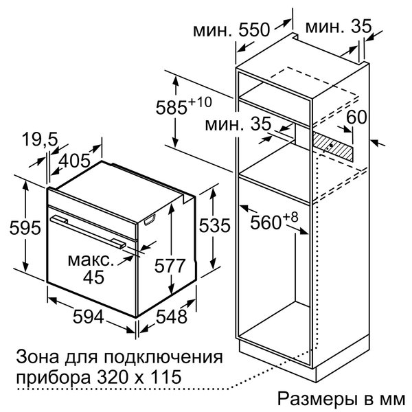 Духова шафа Siemens HB634GBW1 фото 4 Духова шафа Siemens HB634GBW1 фото 4