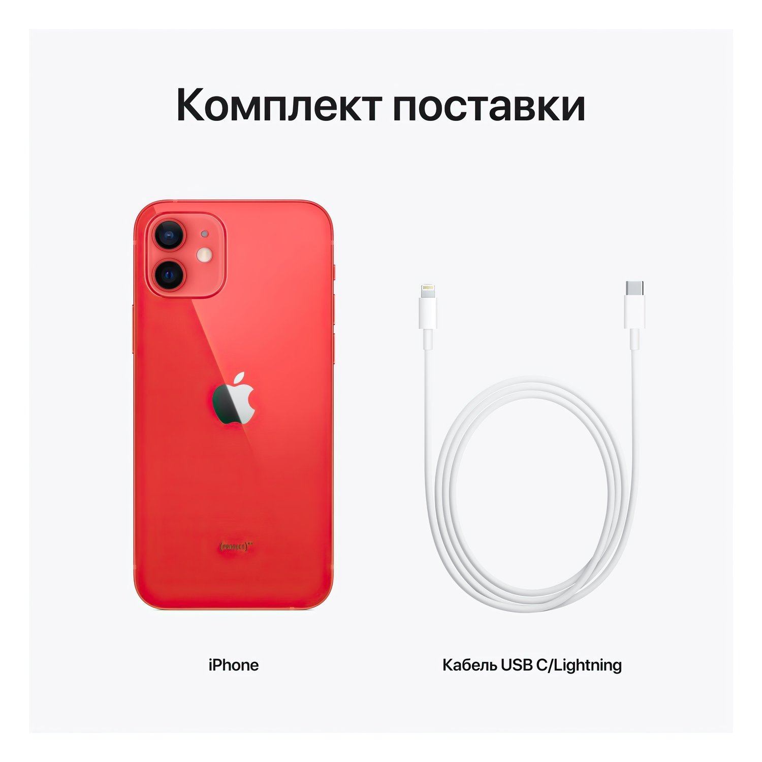  Смартфон Apple iPhone 12 64GB (PRODUCT) RED (MGJ73) фото