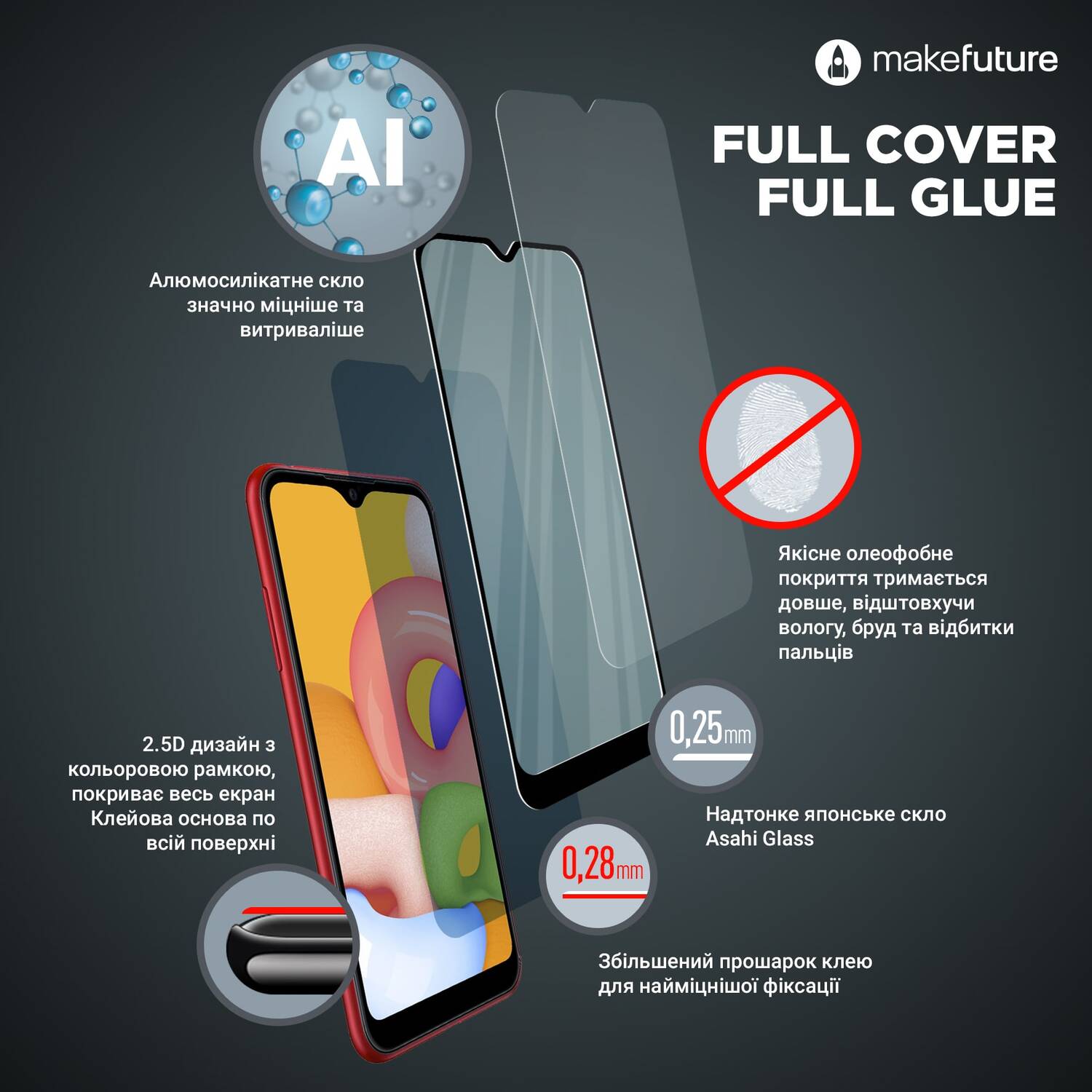Защитное стекло MakeFuture Galaxy A12 Full Cover Full Glue (MGF-SA12) фото 