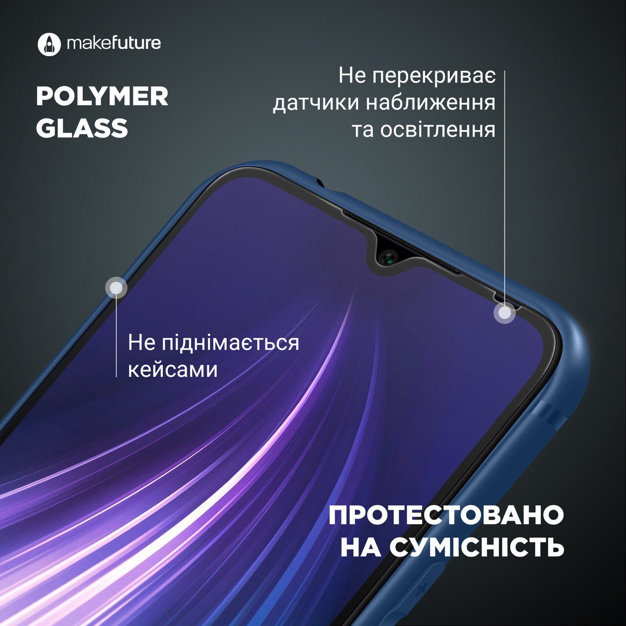 Защитное стекло MakeFuture Galaxy S21 Ultra(G998) Polymer Glass (MGP-SS21U) фото 