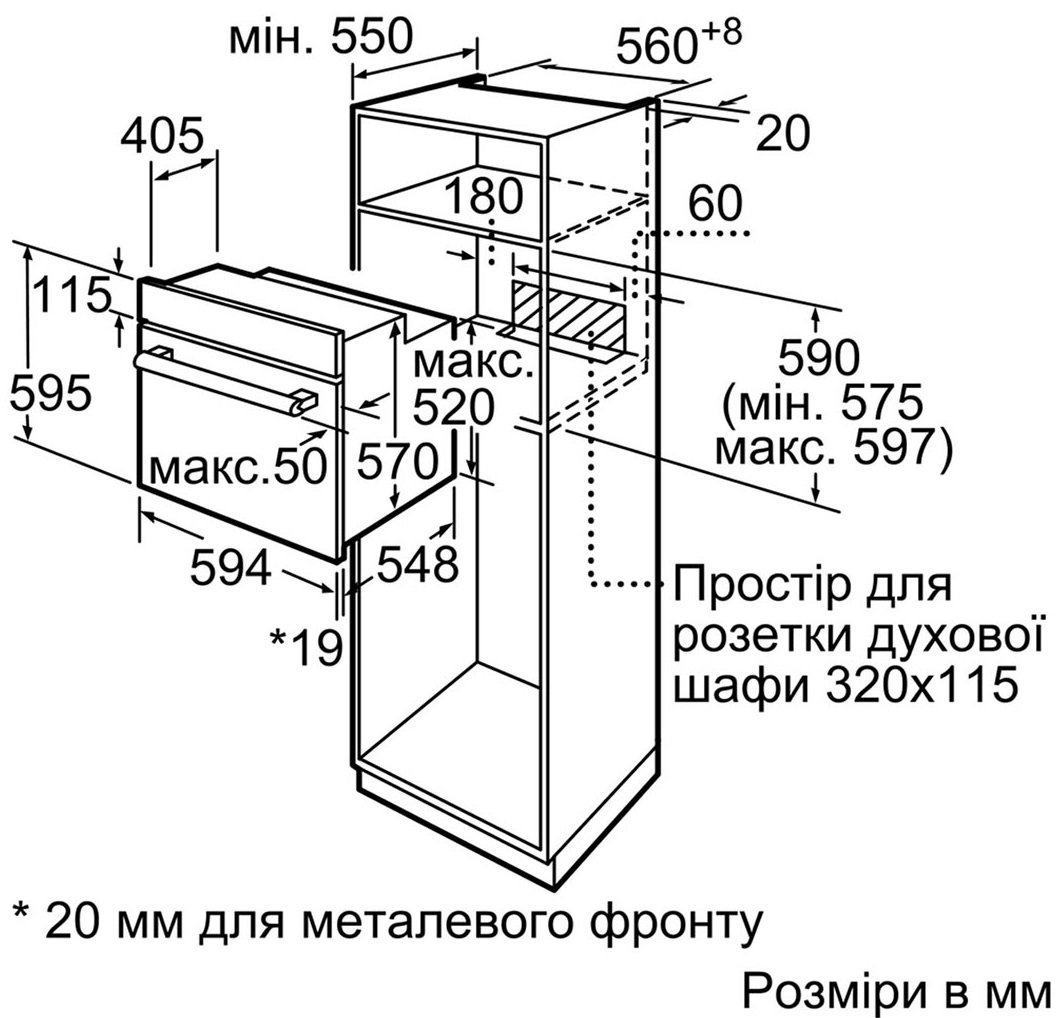 Духовой шкаф bosch hij517ys0r