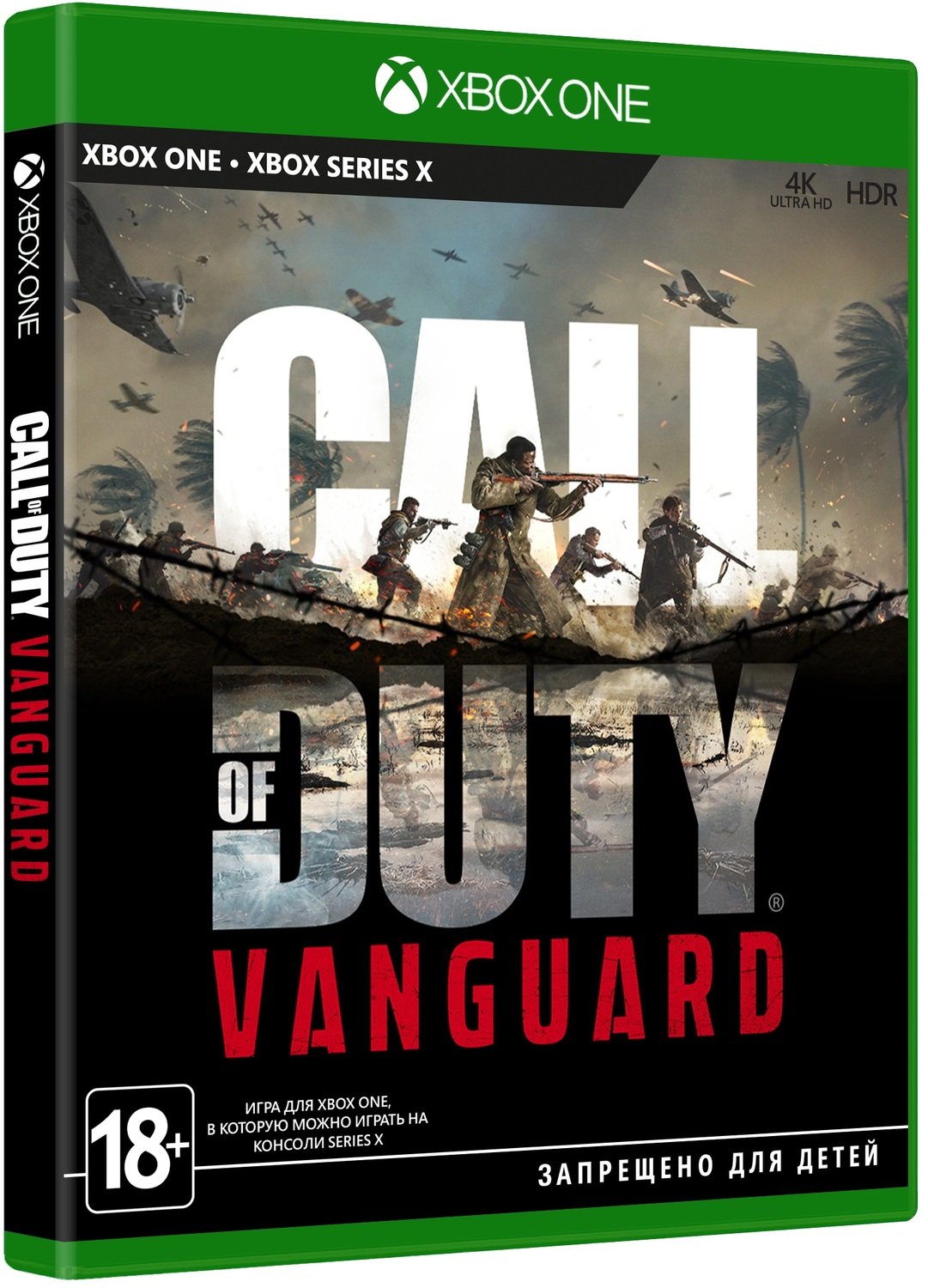 Игра Call of Duty Vanguard (Xbox One, Русский язык) фото 