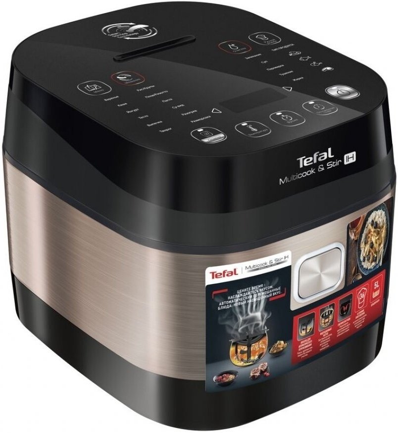 Tefal multicook 2024 and stir