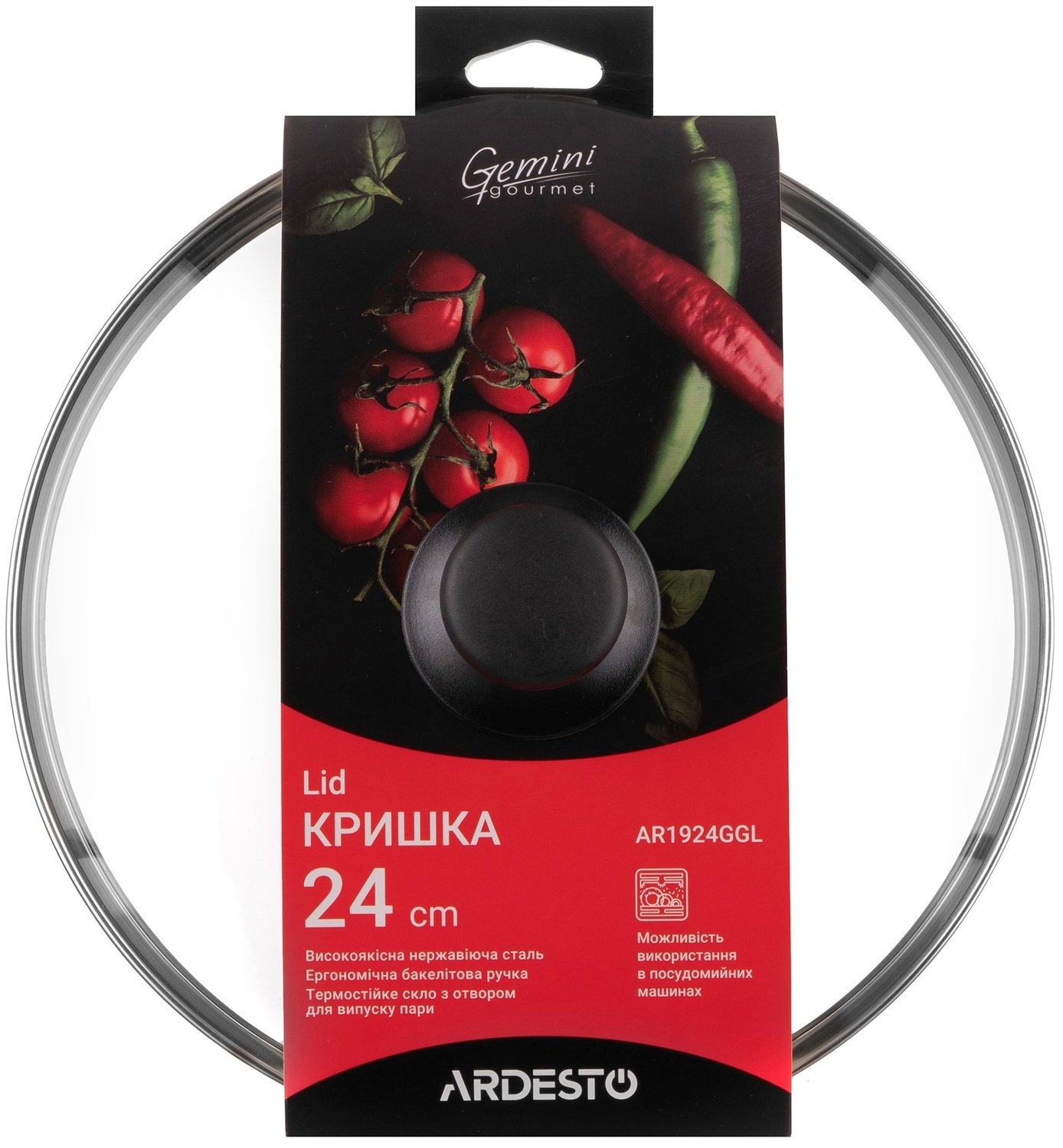Крышка Ardesto Gemini Gourmet 24 см (AR1924GGL) фото 