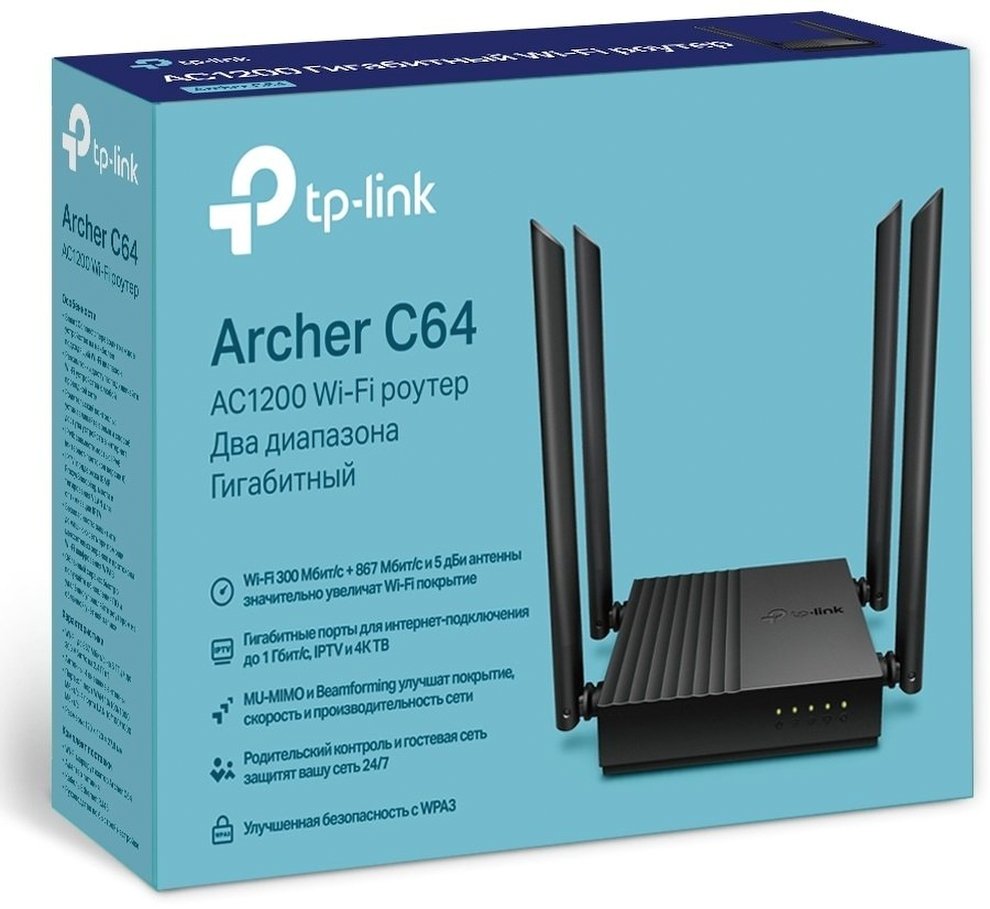 TP LINK ARCHER C64 AC1200 4xGE LAN 1xGE WAN MU