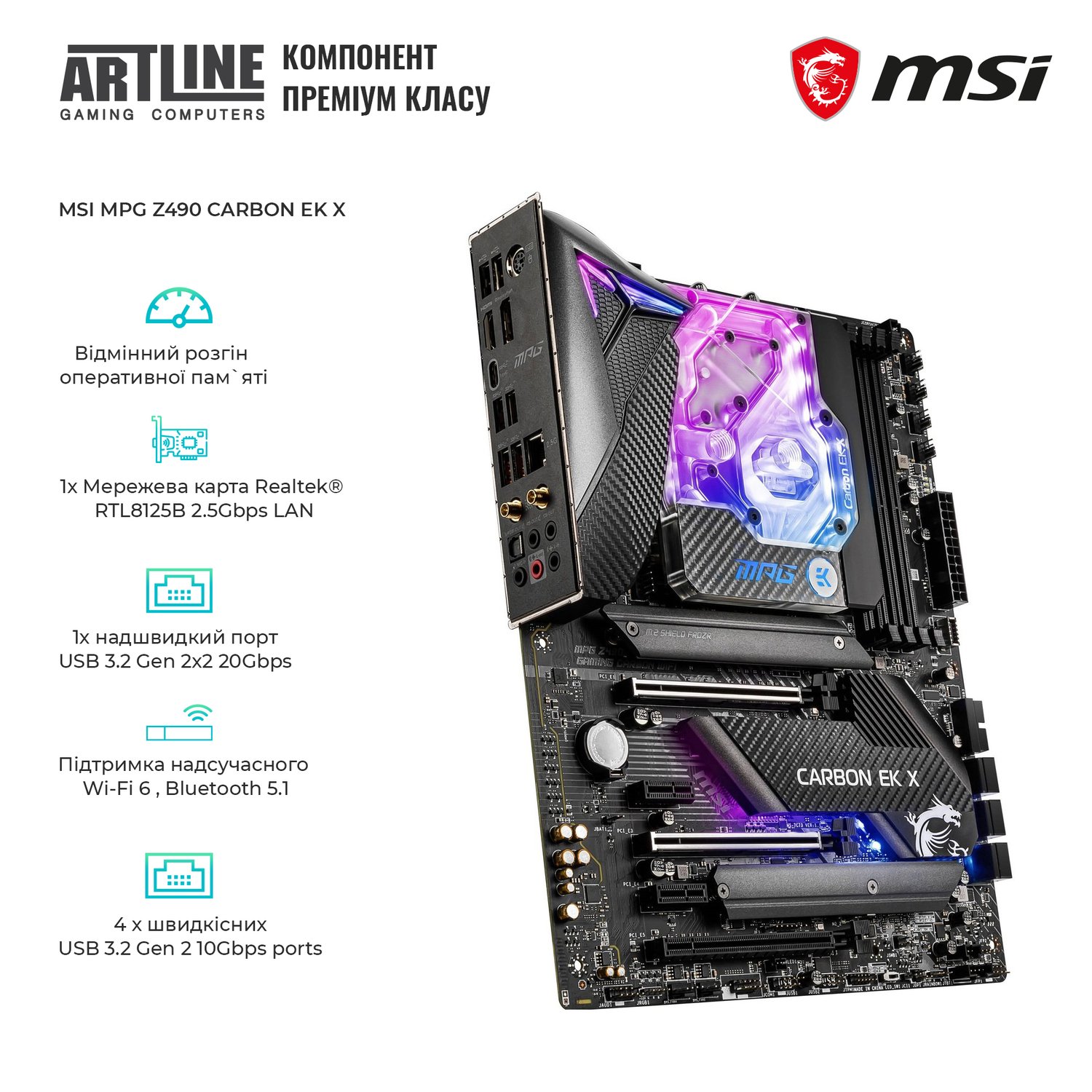 Msi mpg carbon. MSI mpg Carbon z490. MSI z490 Carbon Ek. MSI mpg z490 Carbon Ek x. MSI z490 Pro Carbon.