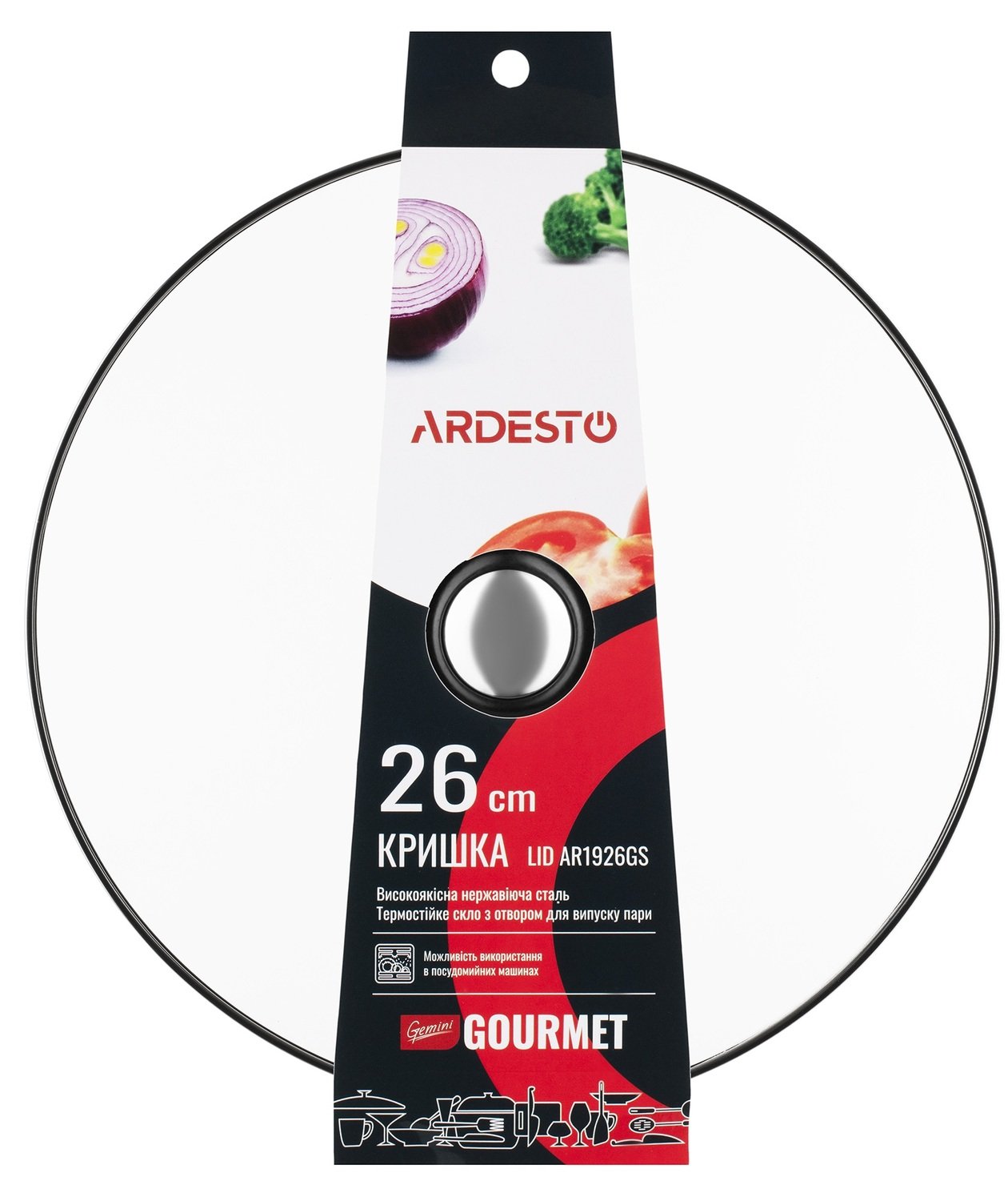 Крышка Ardesto Gemini Gourmet 26 см (AR1926GS) фото 