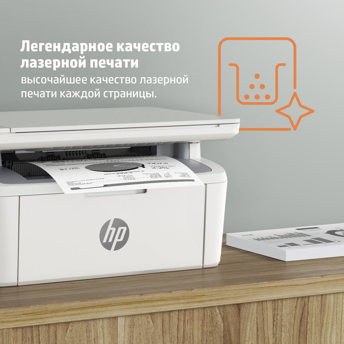 Купить МФУ лазерное Hp Laserjet Pro Mfp M28w в интернет магазине