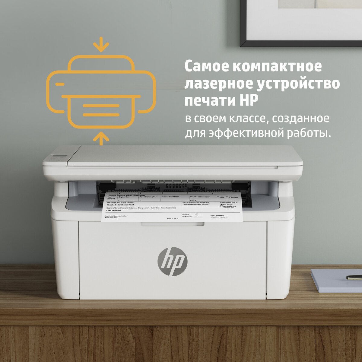 МФУ лазерное HP LaserJet MFP M141w c Wi-Fi (7MD74A) – купить в Киеве ...