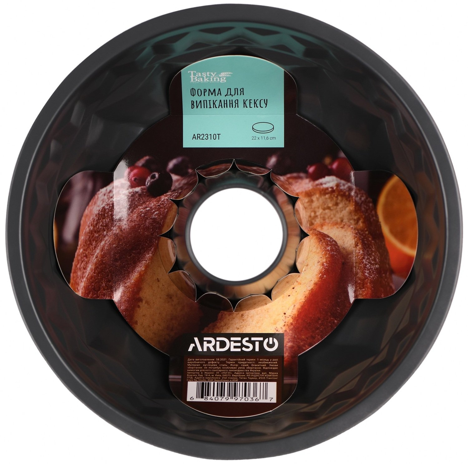 Форма для выпечки кекса Ardesto Tasty baking, круглая, 22x11.6см (AR2310T) фото 