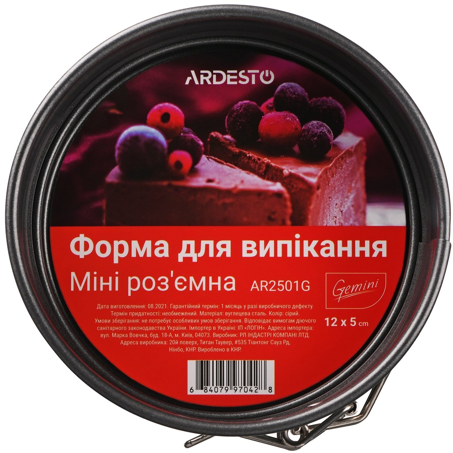 Форма для выпечки Мини Ardesto Gemini круглая 12x5 см разъемная (AR2501G) фото 
