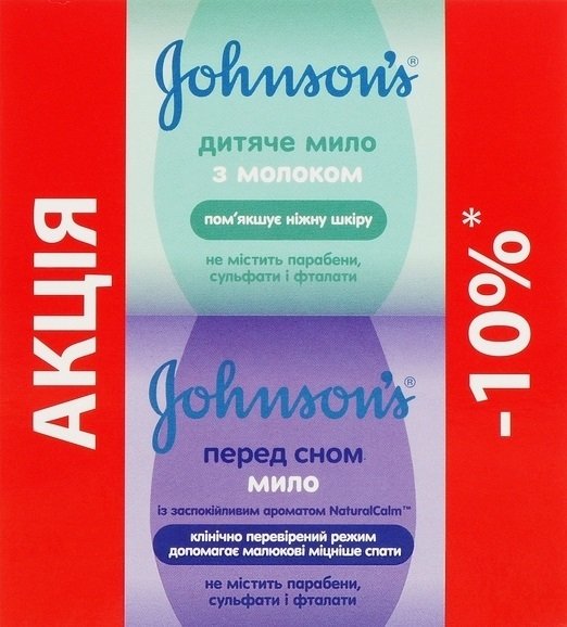 Johnson’s baby мыло «Перед сном» + мыло с экстрактом натурального молока фото 
