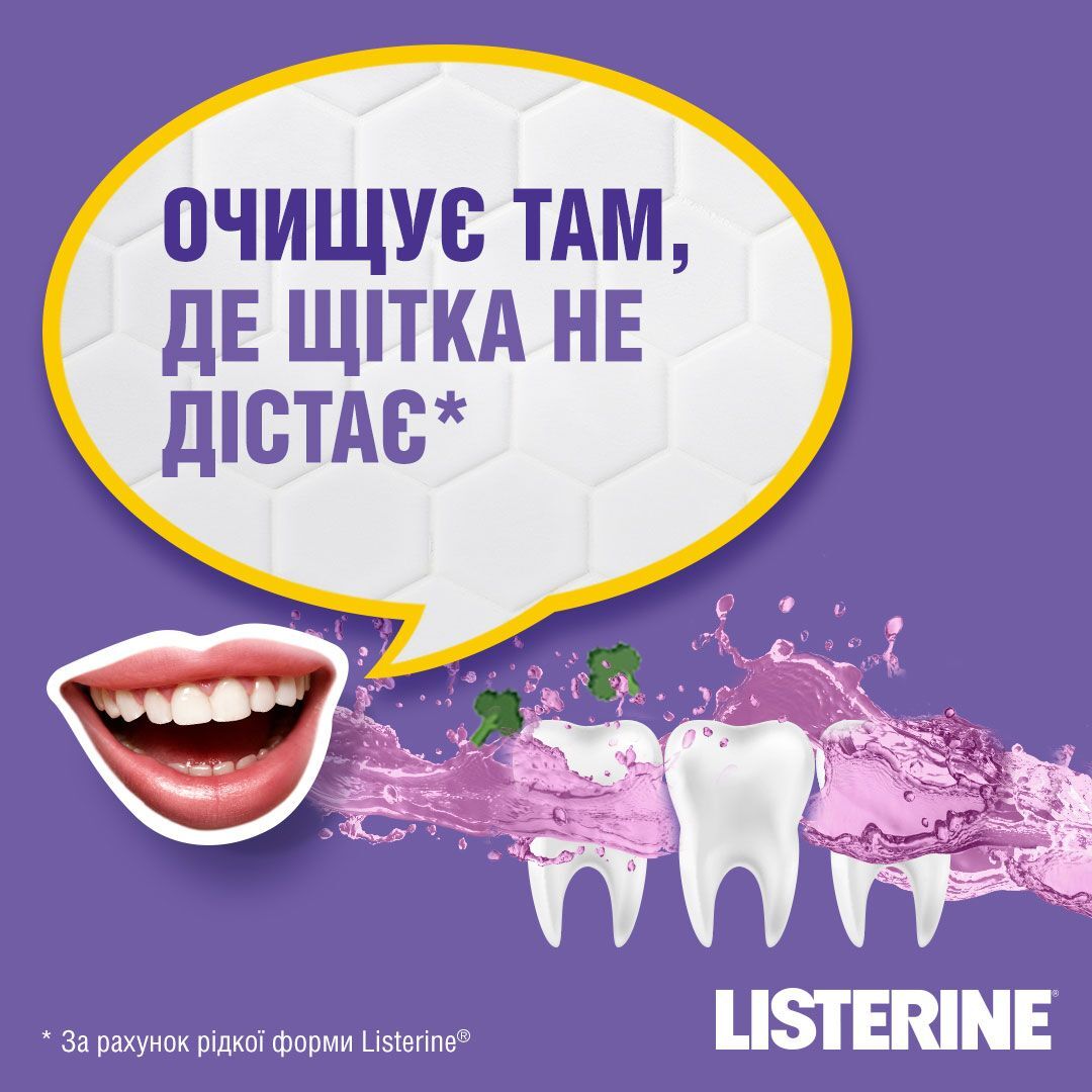 Ополаскиватель для полости рта Listerine Total Care 1л фото 