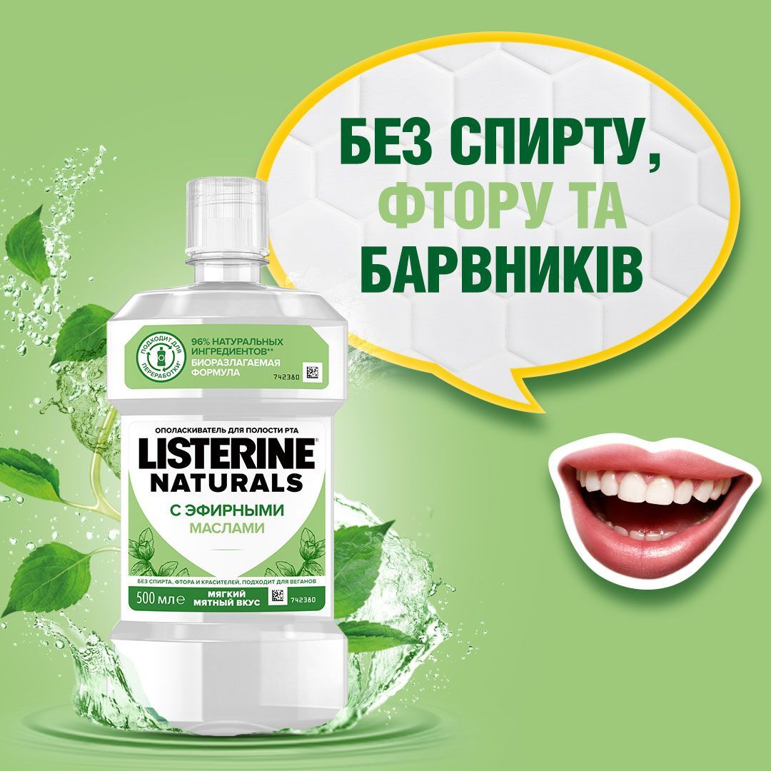 Ополаскиватель для полости рта Listerine Naturals 500мл фото 