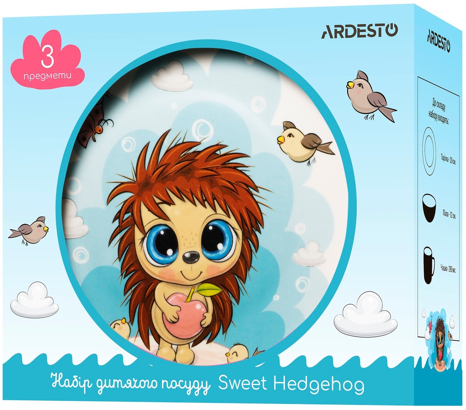 Набір дитячого посуду Ardesto Sweet hedgehog 3 ін. (AR3455HS)фото