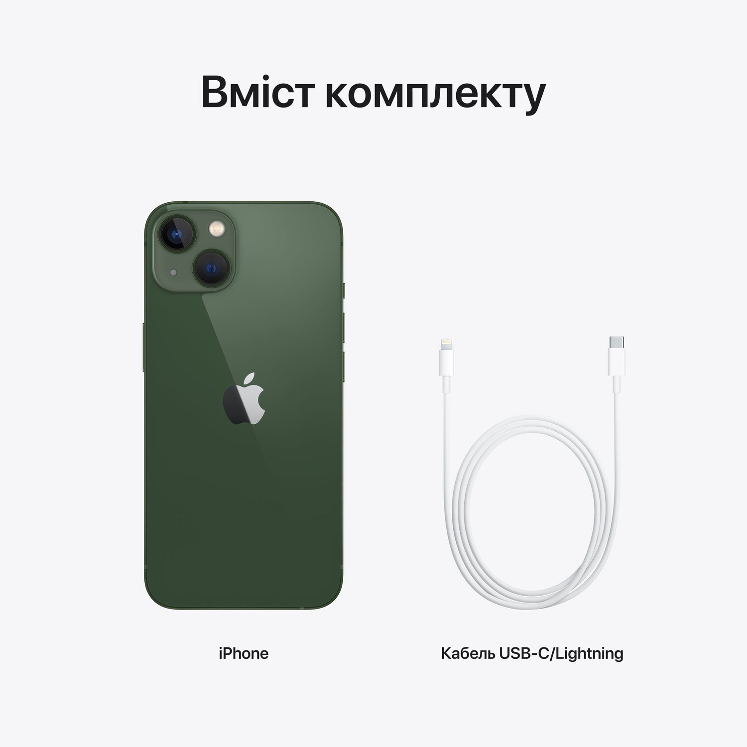 Смартфон Apple iPhone 13 128Gb Green фото 