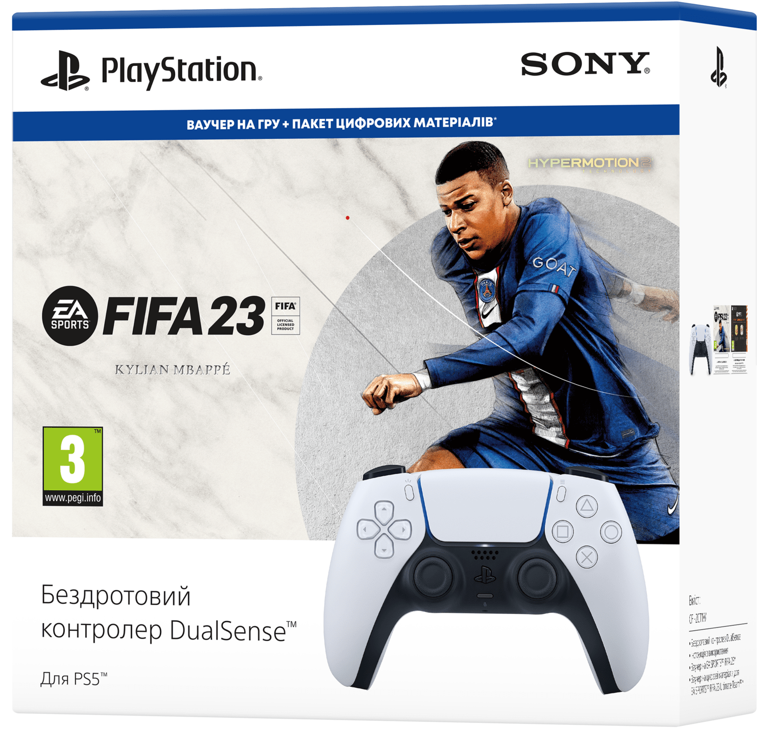Бездротовий геймпад DualSense для PS5 White (код на FIFA 23) (9440796)фото