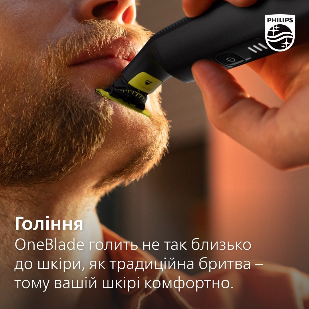 Бритва-Триммер Philips OneBlade QP6651/61 – купить в Киеве | цена и ...