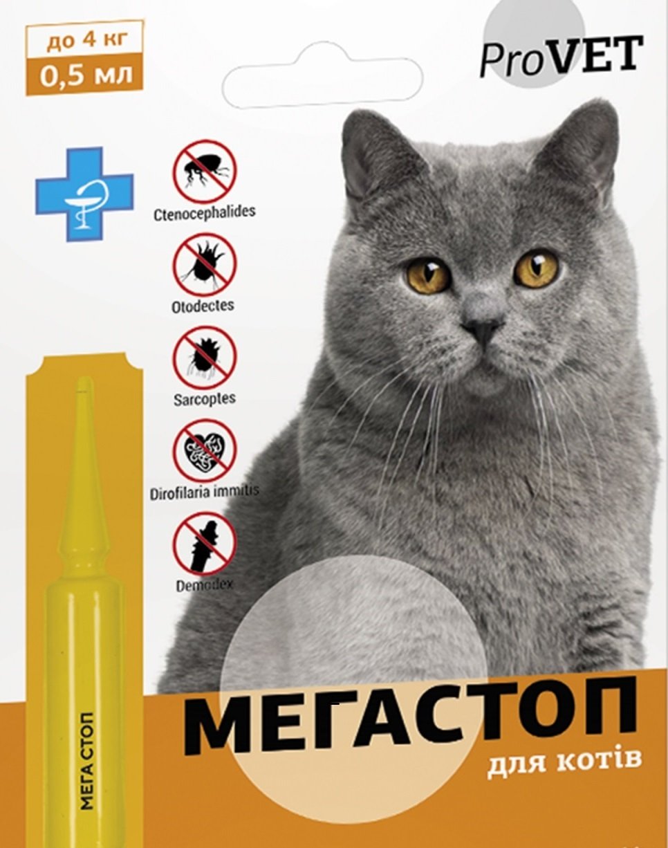 Краплі на холку для котів ProVET Природа Мега Стоп до 4 кг 0.5 млфото