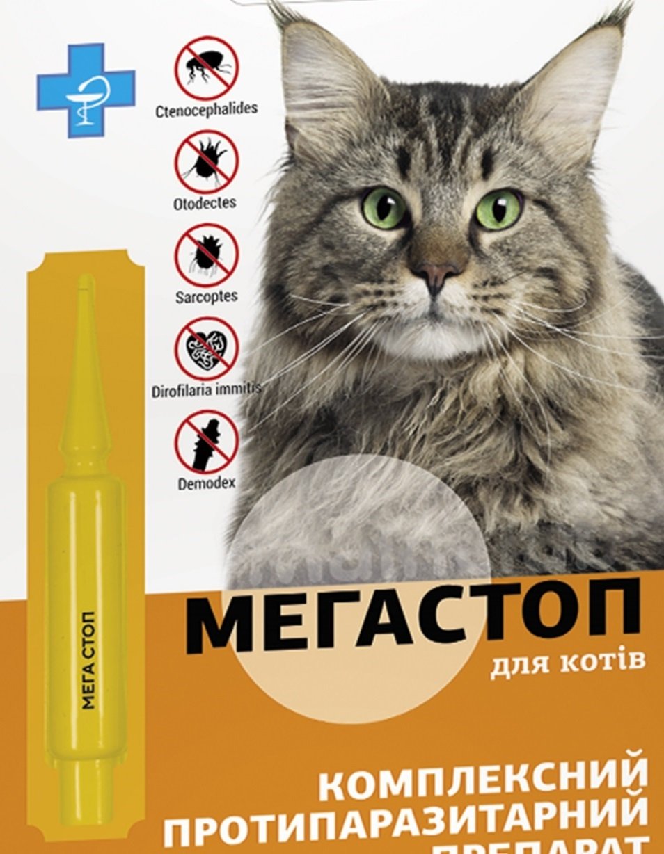 Краплі від зовнішніх та внутрішніх паразитів ProVET Мегастоп для котів масою тіла від 4 до 8 кг, 1 піпетка по 1,0 млфото