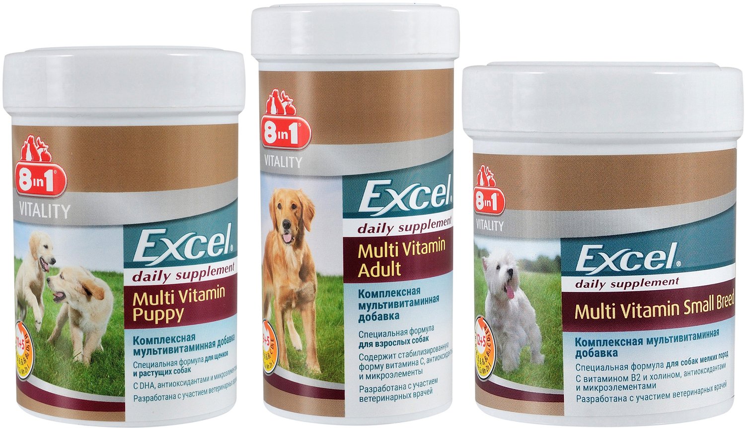 8in1 excel shop multi vitamin puppy