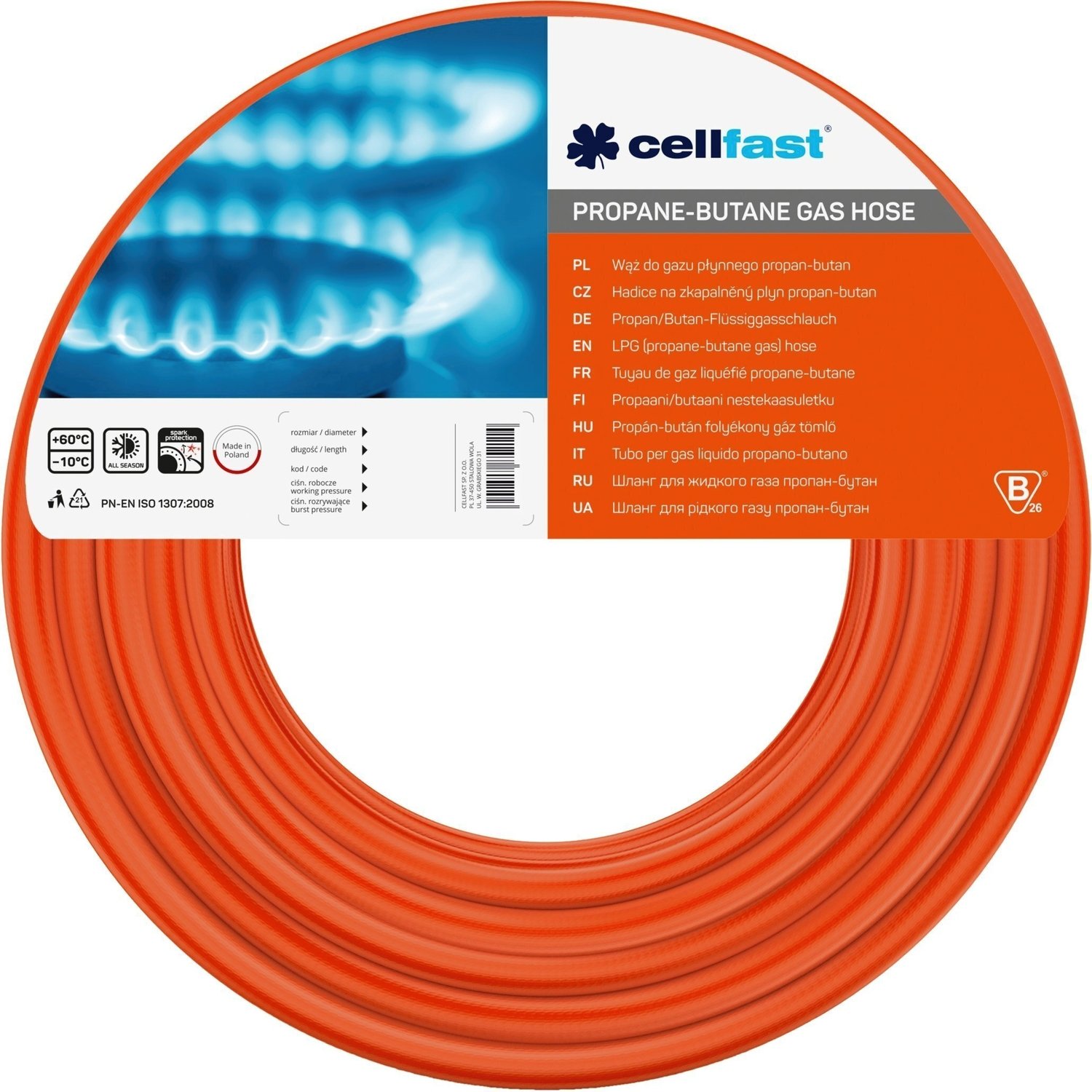 Комплект для подключения к газовому баллону Cellfast, шланг 2м ...