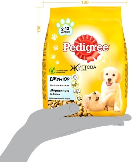 Pedigree junior clearance puppy