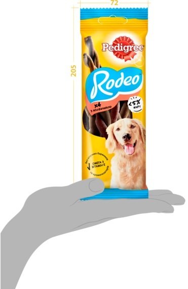 Pedigree rodeo shop dog treats