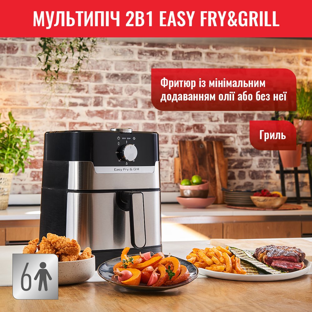 MOULINEX Easy Fry&Grill Precision 