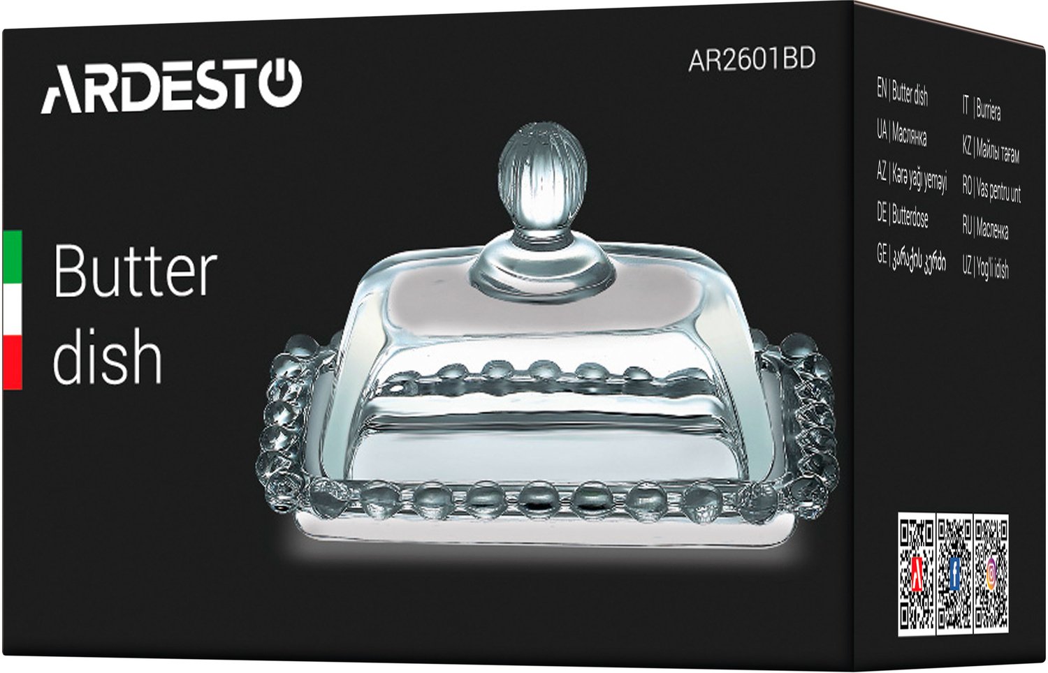 Масленка Ardesto, 11х7 см, стекло (AR2601BD) фото 