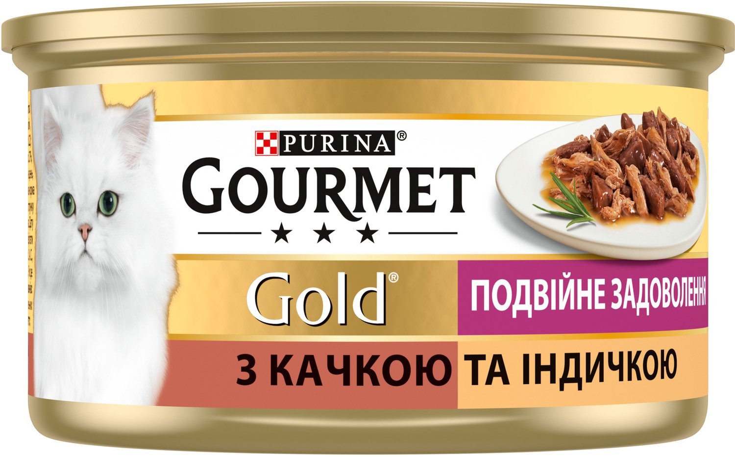 &lt;p&gt;Вологий корм для кішок GOURMET Gold &quot;Подвійне задоволення&quot; з качкою та індичкою 85 г&lt;/p&gt; фото