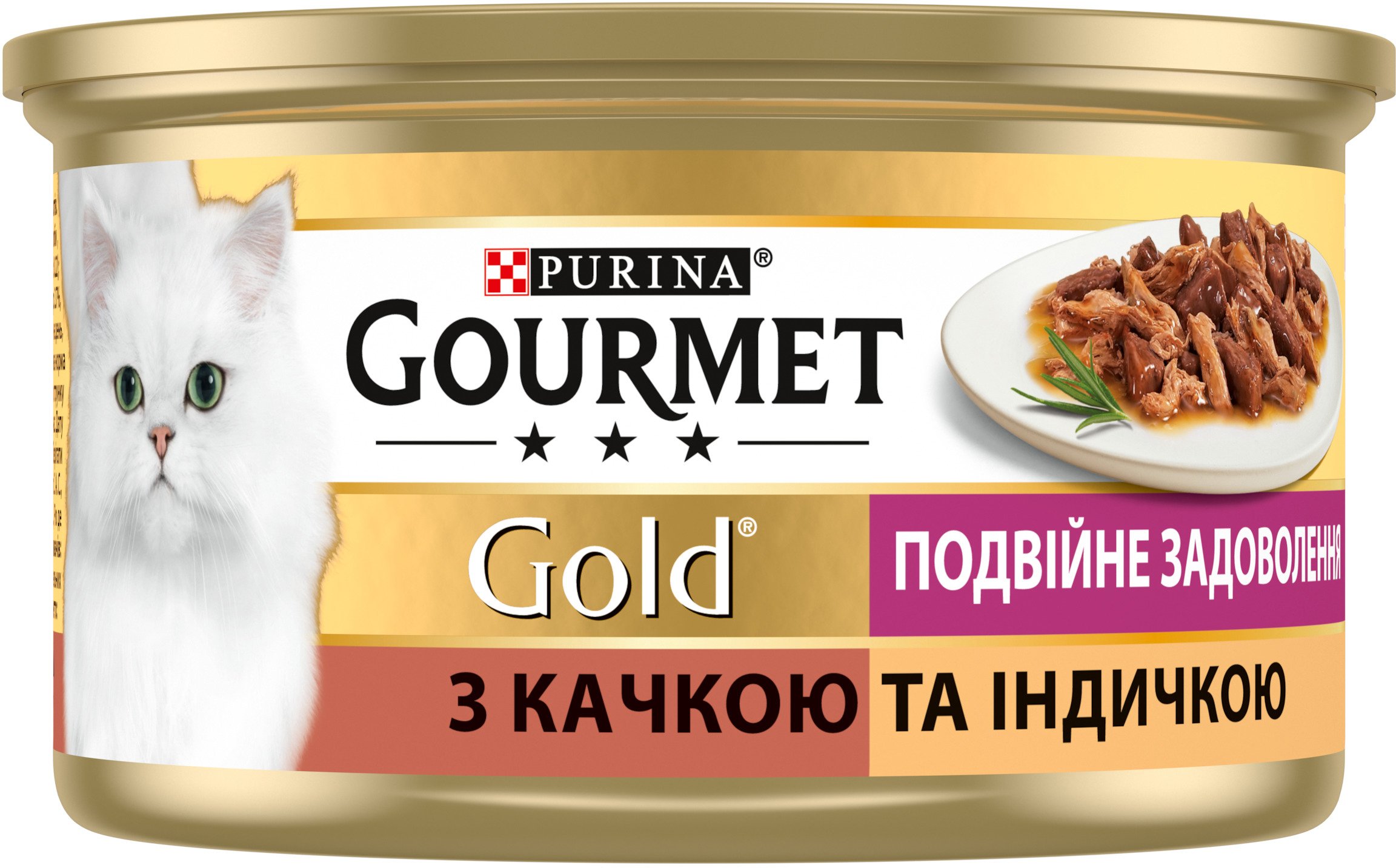 Влажный корм для кошек GOURMET Gold 