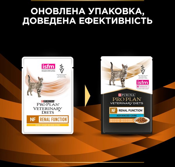 Proplan purina chat clearance veterinary diets renal nf