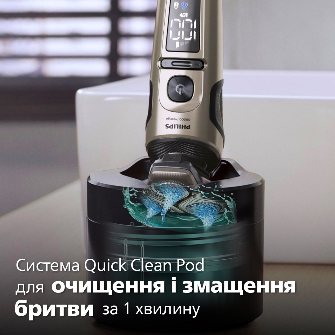 Электробритва Philips series 9000 SP9883/36 Prestige – купить в Киеве ...