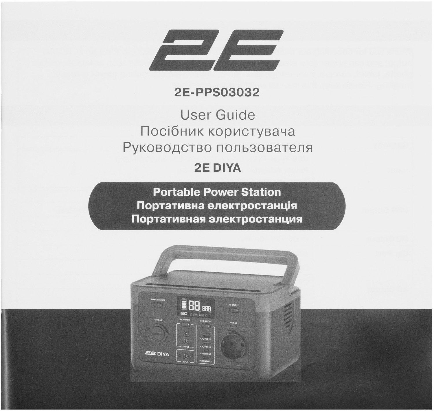 Портативная зарядная станция 2Е Diya 300W, 320Wh (2E-PPS03032) фото 