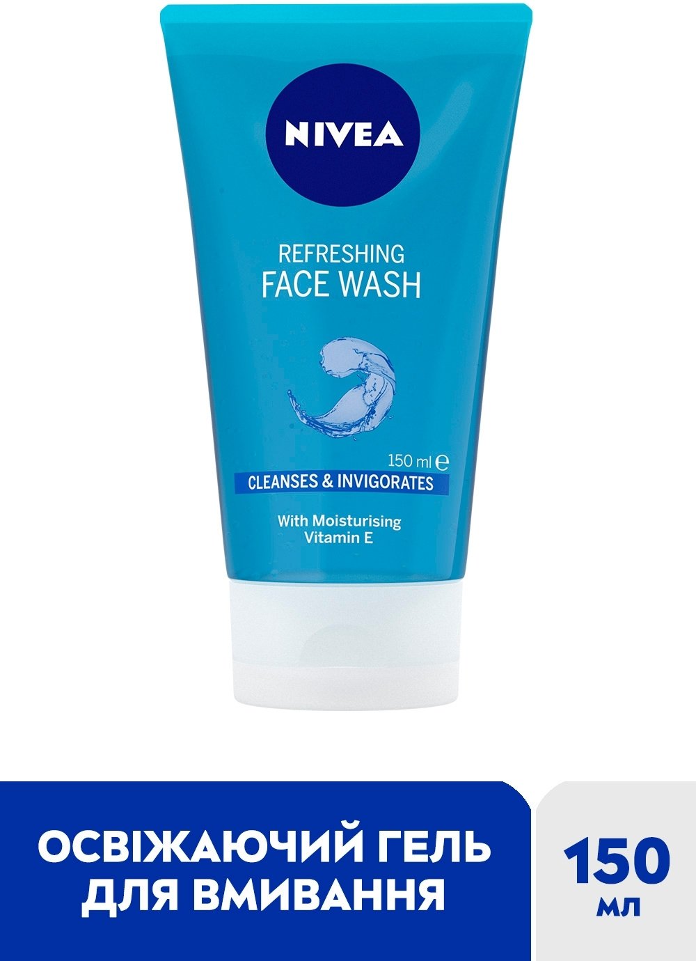 Гель освежающий для умывания Nivea 150мл – купить в Киеве | цена и ...