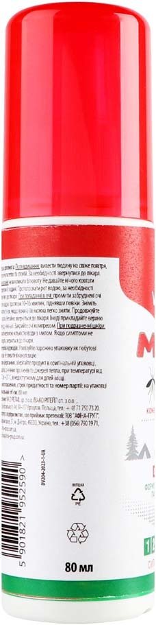 Cпрей от комаров, клещей и мошек Vaco Strong Deet 30% с пантенолом 80мл фото 5