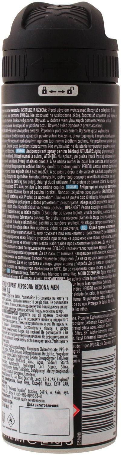 Антиперспирант Rexona Men Прозрачный лед 150мл – купить в Киеве | цена ...