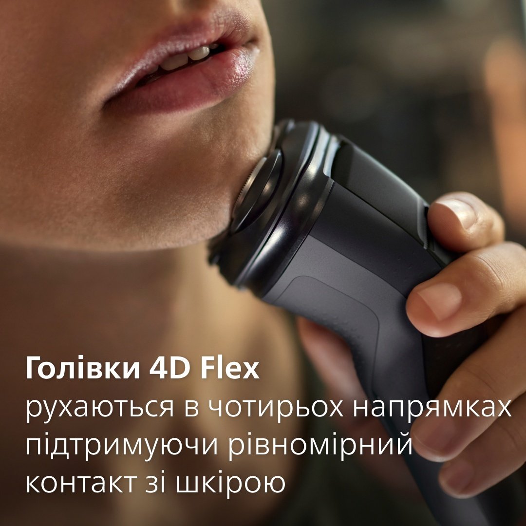Электробритва Philips Series 3000 X3051/00 – купить в Киеве | цена и ...