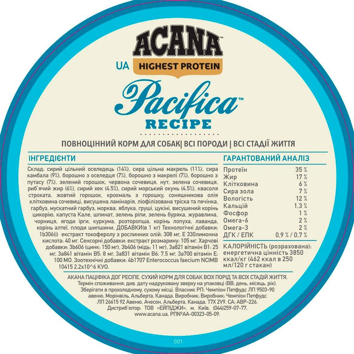 Acana pacifica 2 outlet kg