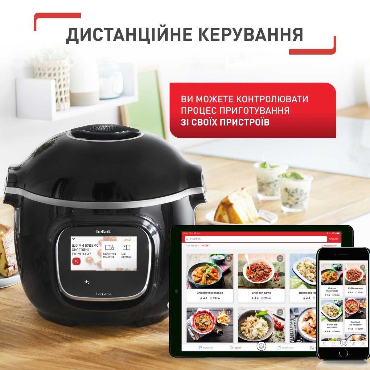 Интеллектуальная мультиварка Moulinex Cookeo Touch / 1600 Вт / 6 л / Touch  Connect WiFi / черный