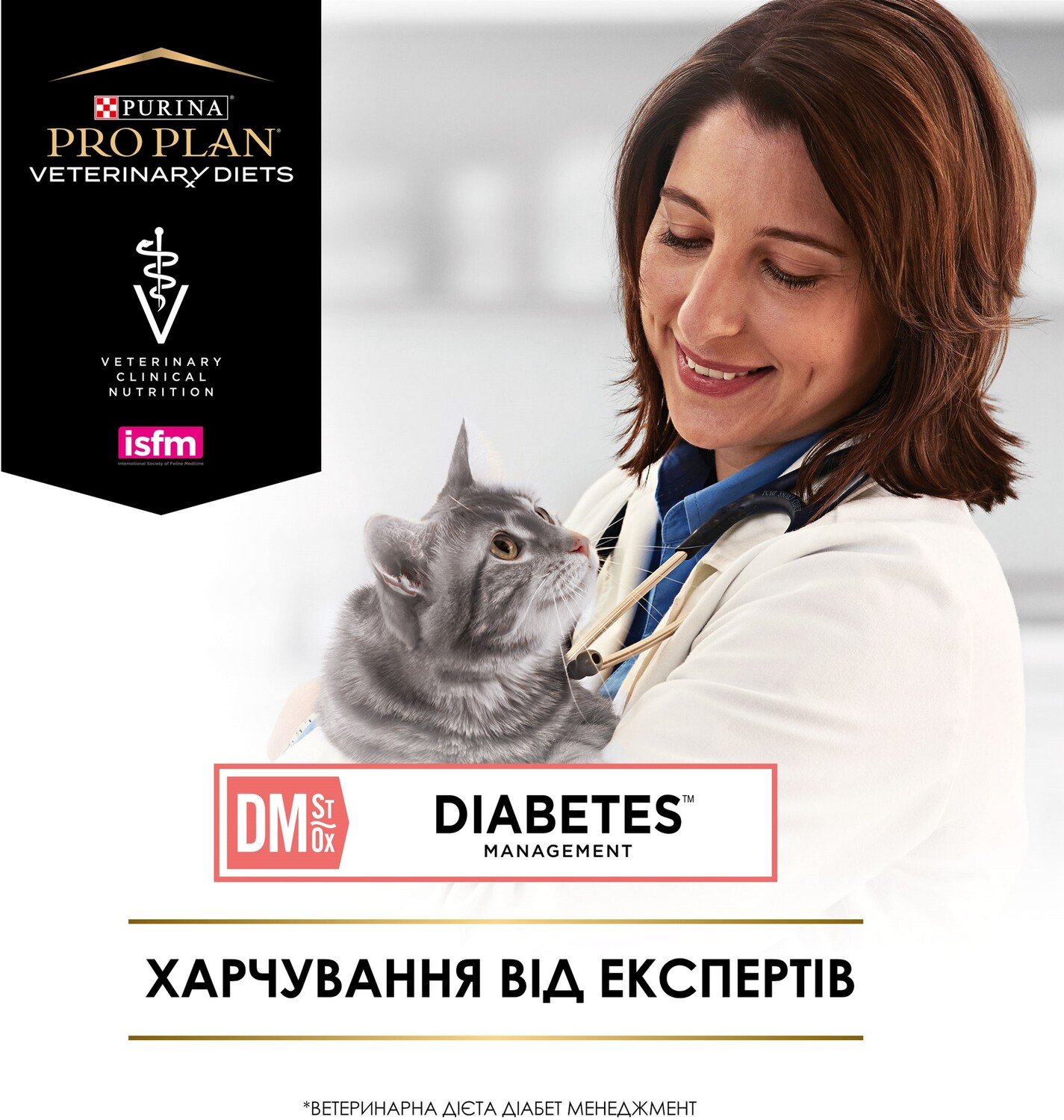 Proplan diabetic sale