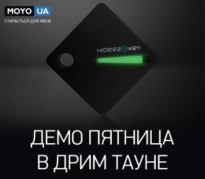 Впервые на украинском рынке официальное представление Hideez Key в MOYO!