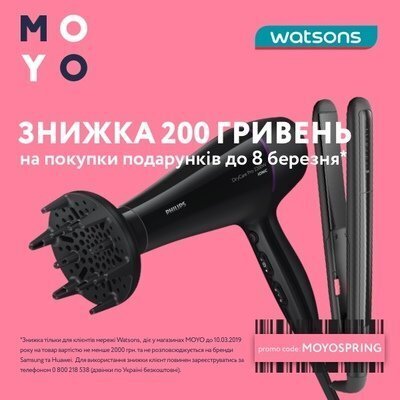 <p>Знижка тільки для клієнтів мережі Watsons</p>
