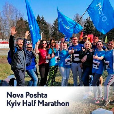 Спортивні традиції MOYO: Nova Poshta Kyiv Half Marathon 2019