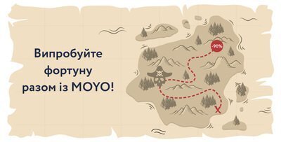 Випробуйте удачу разом з MOYO!